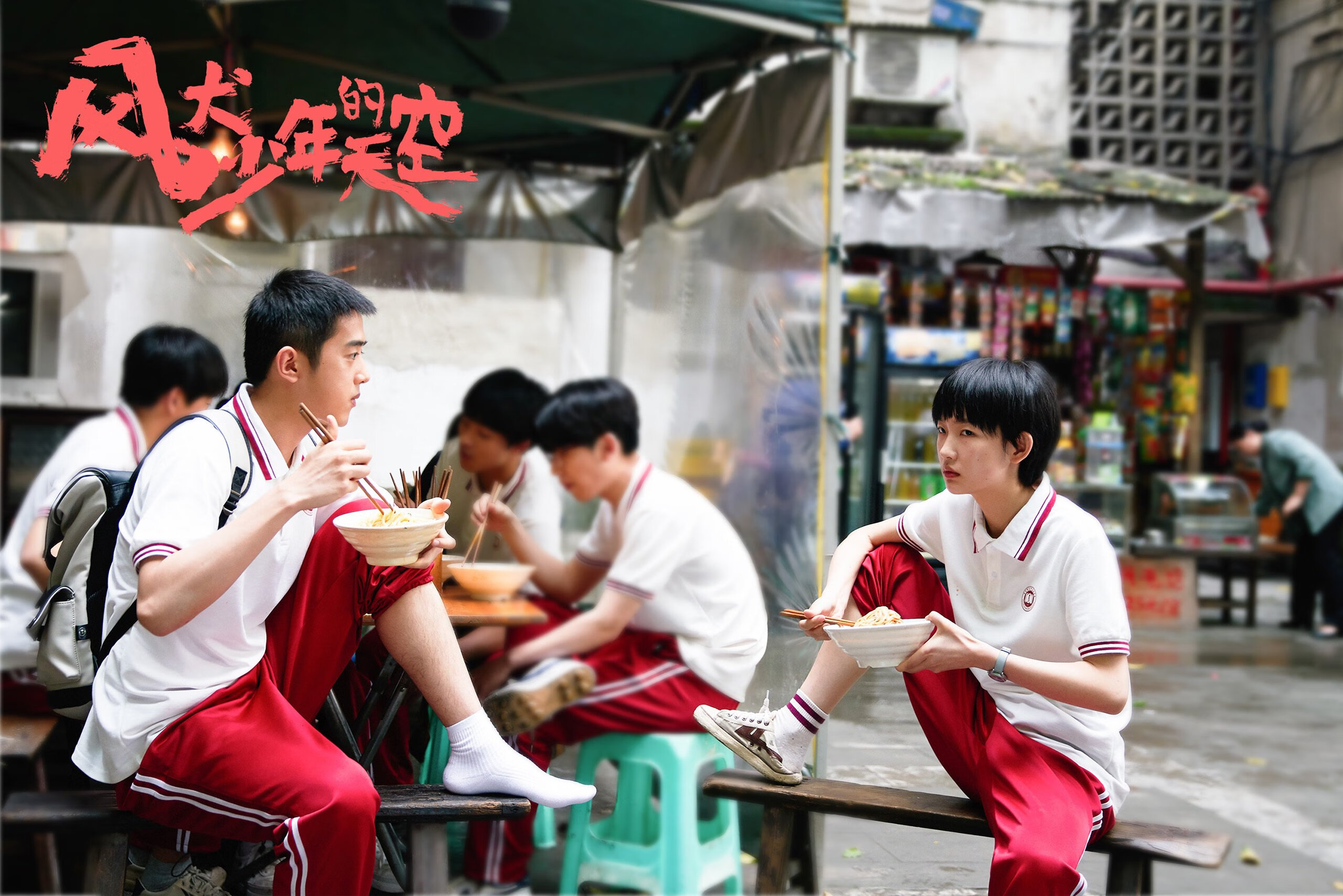 中国三人女篮保持高强度训练 提升整体实力，中国三人女篮球名单